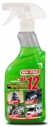 MA-FRA Detergente sgrassatore HP 12 500ml